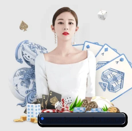全球化