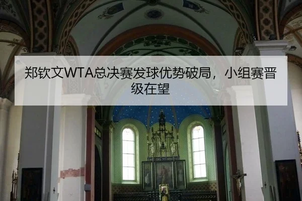 zheng-qin-wen-zong-jue-sai-fa-qiu-you-shi-po-ju-xiao-zu-sai-jin-ji-zai-wang-3-236.jpg